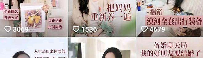 王晶399教你“掌控人生”太炸裂，知识付费的风吹到港台了？（组图） - 26