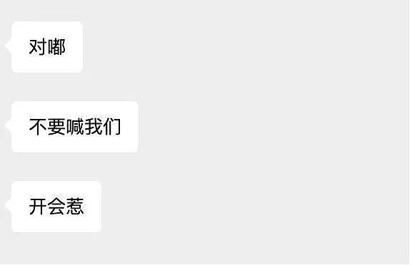 【爆笑】“当你发现同事的工资比你少1w....” 哈哈哈哈哈哈哈打开了一本名为刻薄的书（组图） - 117