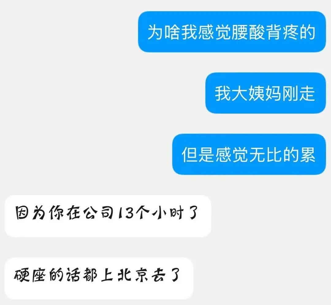 【爆笑】“当你发现同事的工资比你少1w....” 哈哈哈哈哈哈哈打开了一本名为刻薄的书（组图） - 63