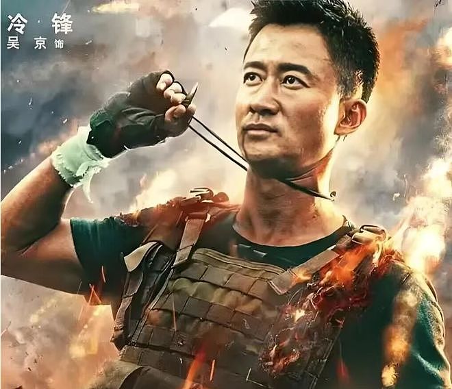 被群嘲的吴京,到底问题出在哪?(组图) - 7