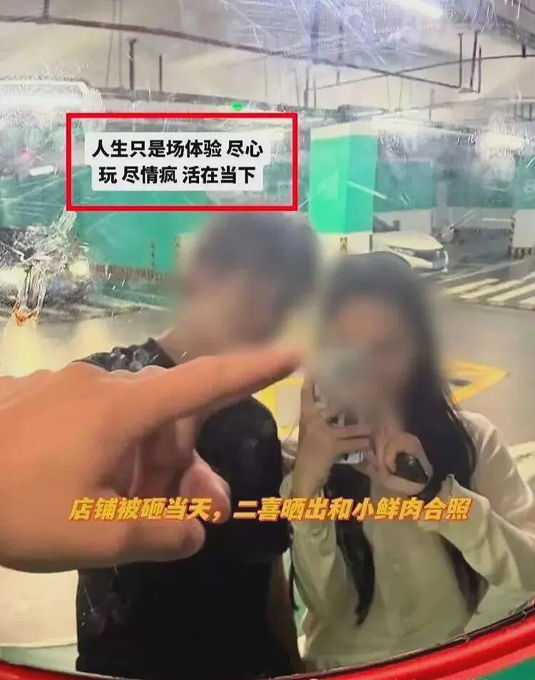 大瓜！美艳老板娘出轨18岁暑假工，聊天记录炸裂，称男生是永动机（组图） - 3