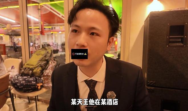 澳门公关自述赌场真实现状，日入10万全年无休，心软不愿看客户输（组图） - 19