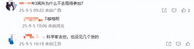 章子怡又惹上麻烦!一条悼文, 被网民定罪(组图) - 4