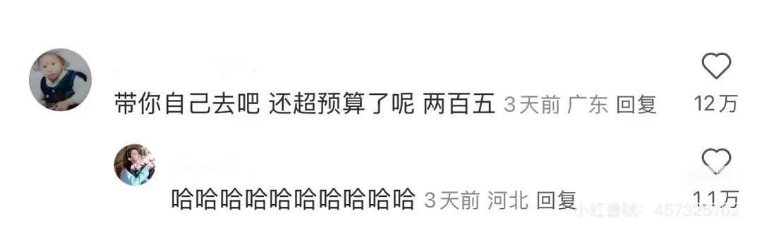 【爆笑】“第一次见女友父母预算200可以买啥?” 哈哈哈哈哈哈被网友支招笑尿了(组图) - 6