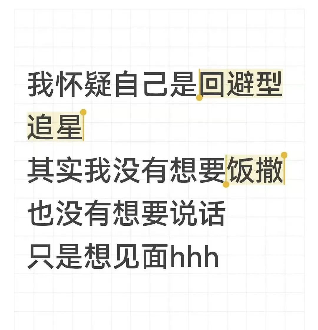 【爆笑】“当你发现同事的工资比你少1w....” 哈哈哈哈哈哈哈打开了一本名为刻薄的书（组图） - 65