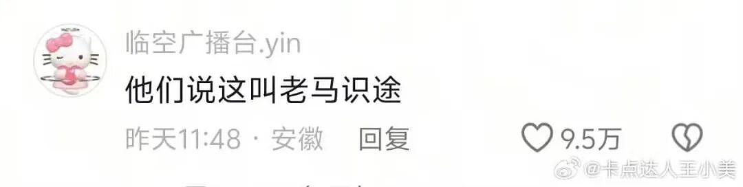 【爆笑】“第一次见女友父母预算200可以买啥?” 哈哈哈哈哈哈被网友支招笑尿了(组图) - 90