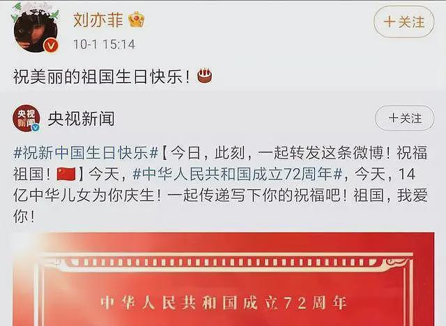 刘亦菲担心的事发生了！力压宋佳、杨幂占C，暴露内娱“畸形”？（组图） - 22