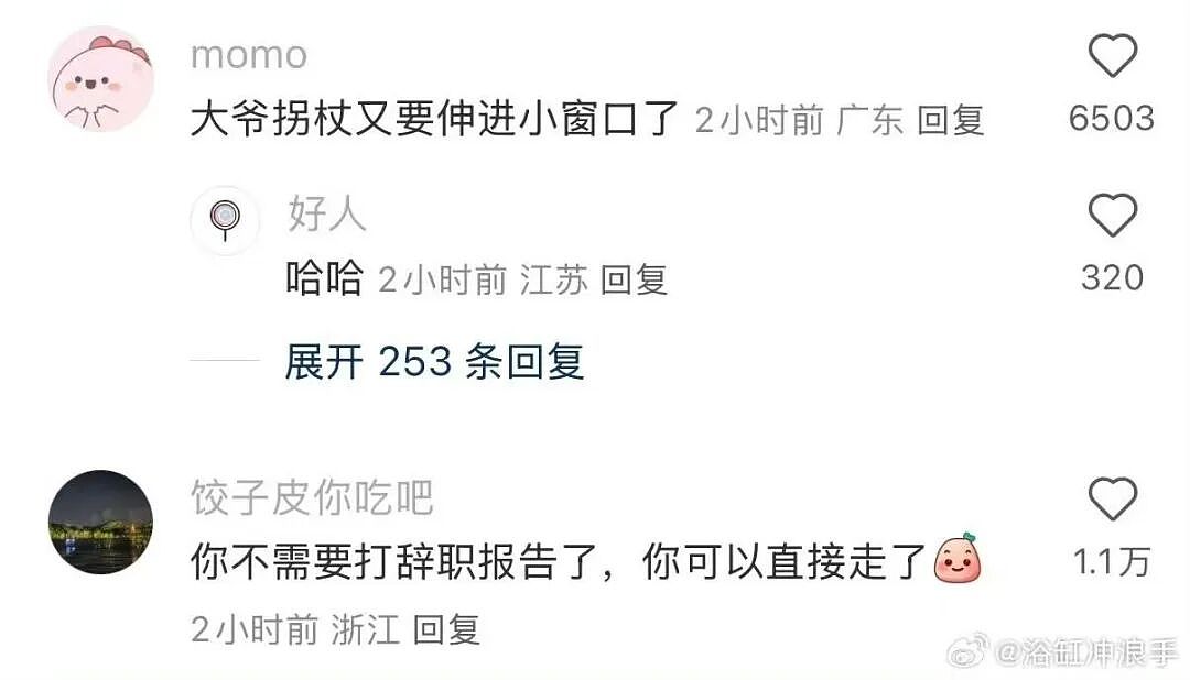 【爆笑】“第一次见女友父母预算200可以买啥?” 哈哈哈哈哈哈被网友支招笑尿了(组图) - 29