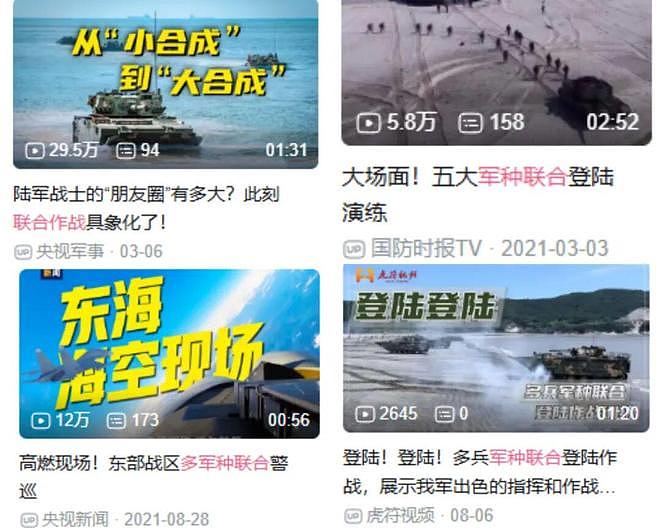 阅兵出现重大失误?导弹挂反、字打错,央视曝真相,涉及82名英烈(组图) - 12