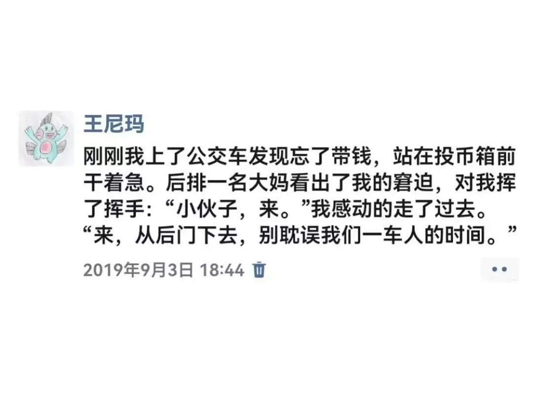 【爆笑】“第一次见女友父母预算200可以买啥?” 哈哈哈哈哈哈被网友支招笑尿了(组图) - 47