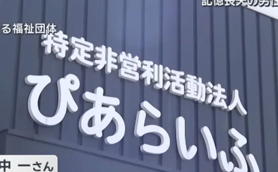 现实版“我是谁”？他在山中醒来彻底失忆，没有名字和过去，身边60万现金…（组图） - 9