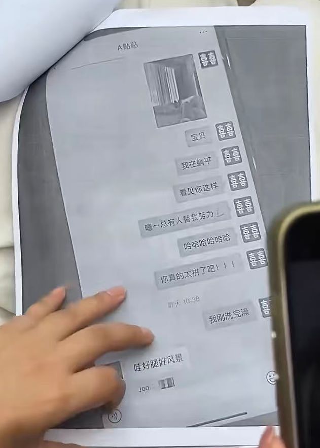 33岁老板娘出轨18岁“永动机”，老板娘长得漂亮，聊天记录太炸裂（组图） - 10