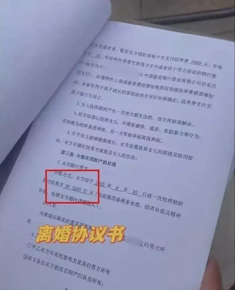 真会玩！33岁老板娘，与18岁“永动机”的瓜（组图） - 2