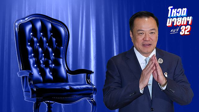 泰国新总理阿努廷44亿身家,祖籍广东新会!“准第一夫人”首次亮相(组图) - 1