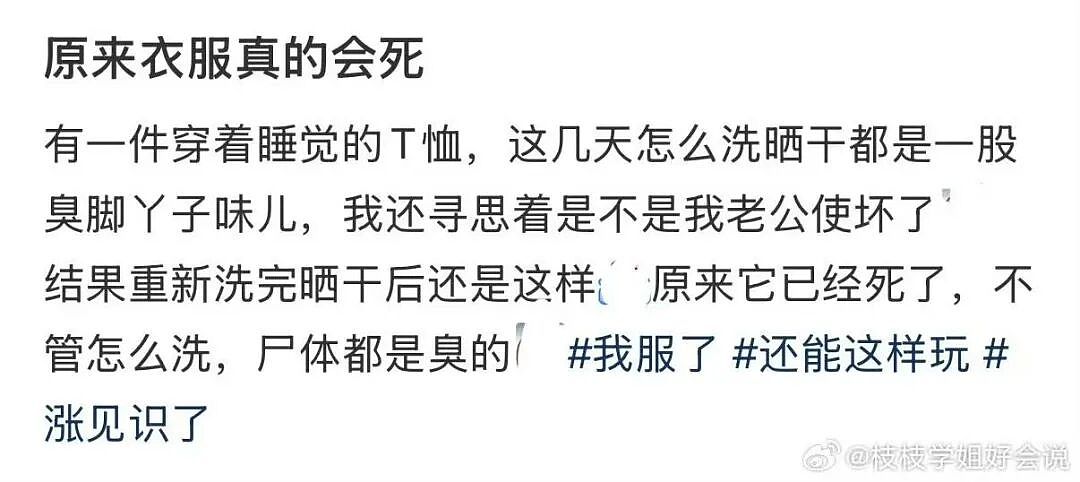 【爆笑】“当你发现同事的工资比你少1w....” 哈哈哈哈哈哈哈打开了一本名为刻薄的书（组图） - 55
