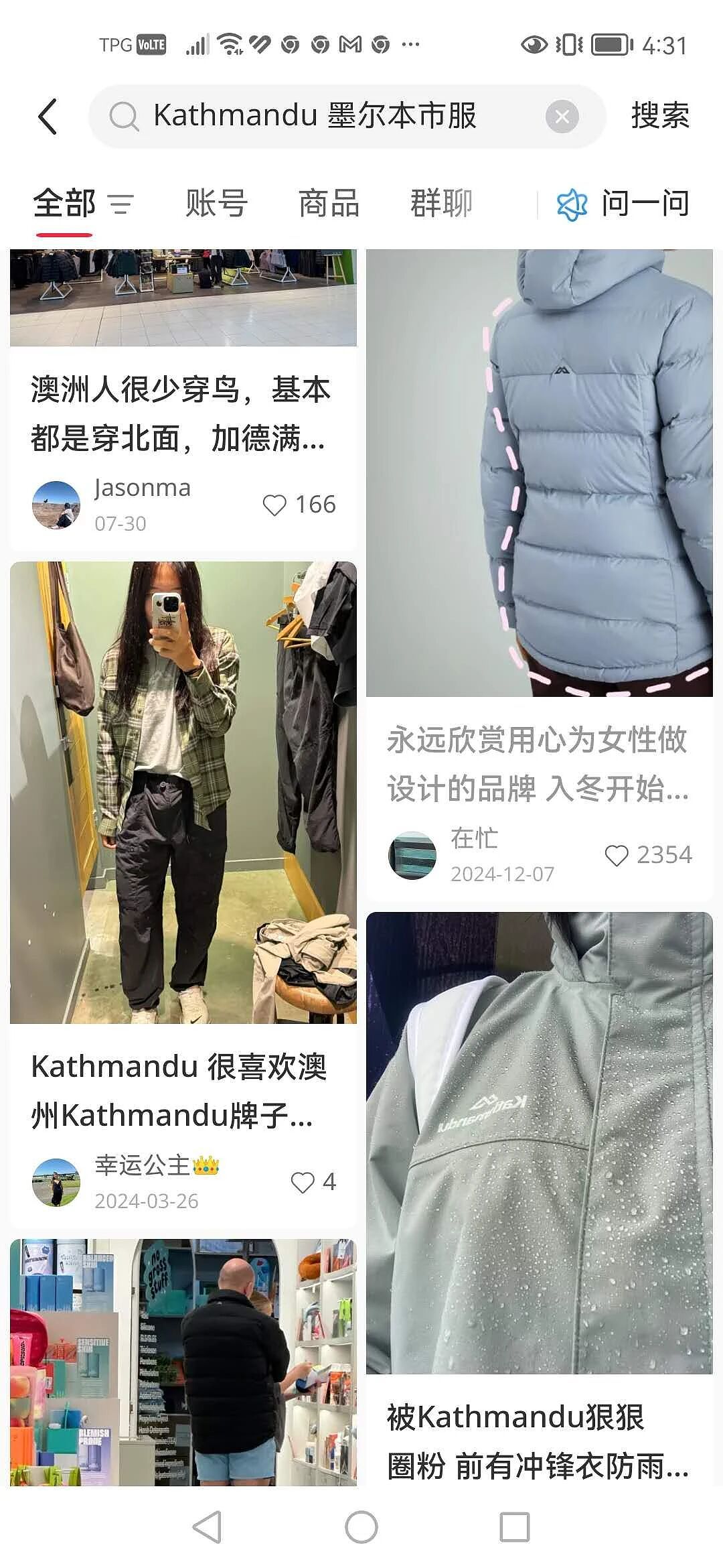 突发,澳洲零售巨头关21家店!墨尔本的“市服”也撑不住了(组图) - 11