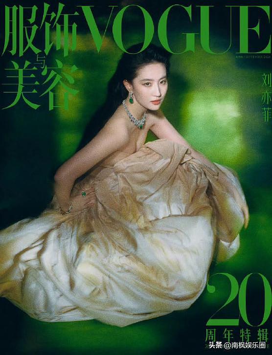 名场面!11大女星拍杂志封面,刘亦菲C位,把宋佳杨幂秒成陪衬(组图) - 25