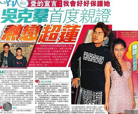 秘密复合1年?被豪门抛弃恋上旧情人,举止亲密死活不承认?(组图) - 33