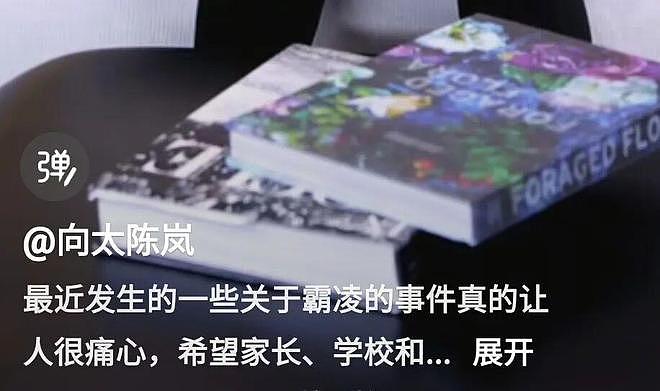 王晶399教你“掌控人生”太炸裂，知识付费的风吹到港台了？（组图） - 11