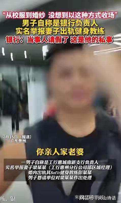 啪啪打脸!健身房一男教练被指与4女学员存在不正当关系,被群殴(组图) - 7