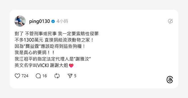 47岁知名女星自曝被25岁前男友性侵，闺蜜曝细节，受害者不止一人（组图） - 11
