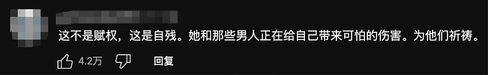 内卷与失控，OnlyFans的网黄帝国正在崩塌（组图） - 9