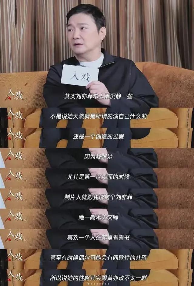 刘亦菲担心的事发生了！力压宋佳、杨幂占C，暴露内娱“畸形”？（组图） - 31