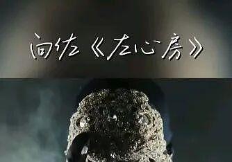 王晶399教你“掌控人生”太炸裂，知识付费的风吹到港台了？（组图） - 12