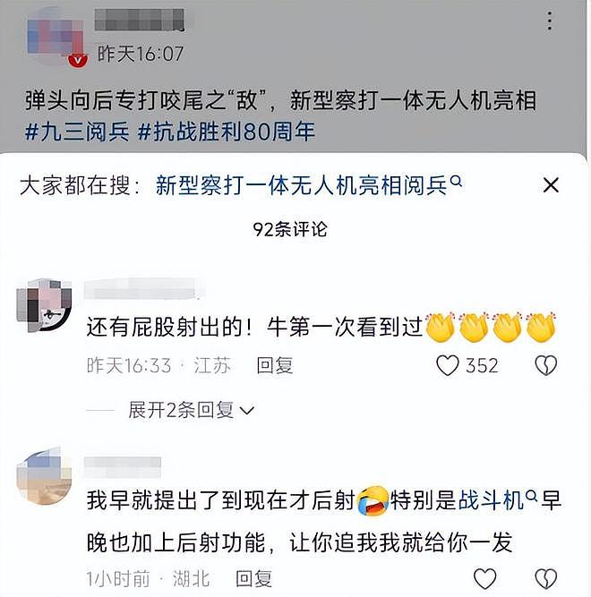 阅兵出现重大失误?导弹挂反、字打错,央视曝真相,涉及82名英烈(组图) - 6