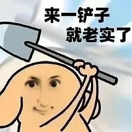 【爆笑】“第一次见女友父母预算200可以买啥?” 哈哈哈哈哈哈被网友支招笑尿了(组图) - 2