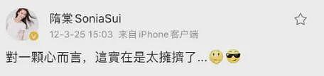 秘密复合1年?被豪门抛弃恋上旧情人,举止亲密死活不承认?(组图) - 26