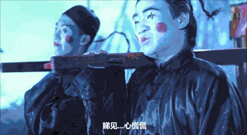 慎入！全体中国人的“童年噩梦”，绝版了？（组图） - 45