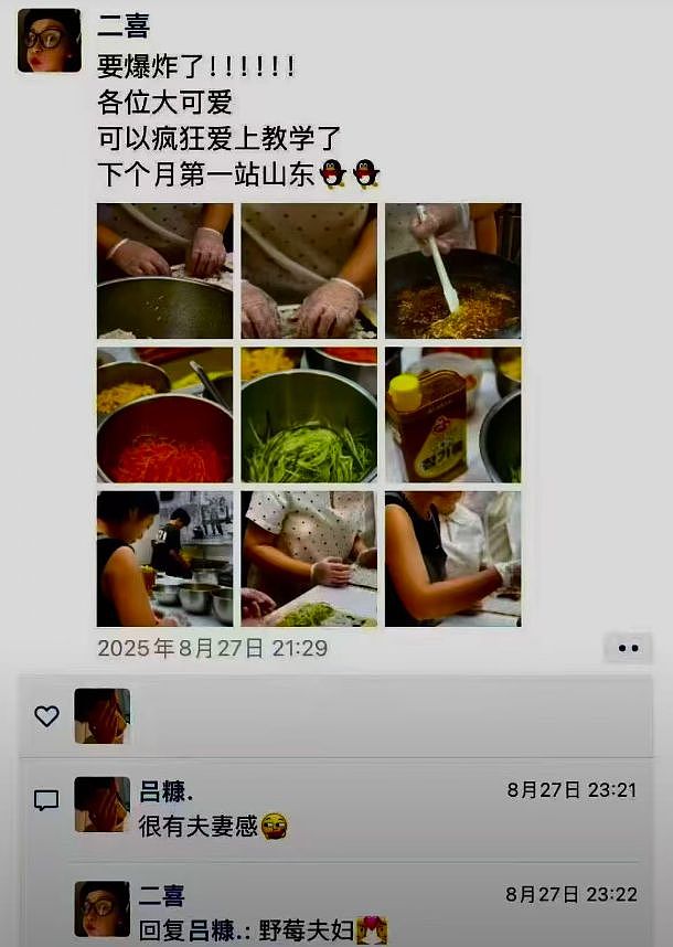 33岁老板娘出轨18岁“永动机”，老板娘长得漂亮，聊天记录太炸裂（组图） - 16