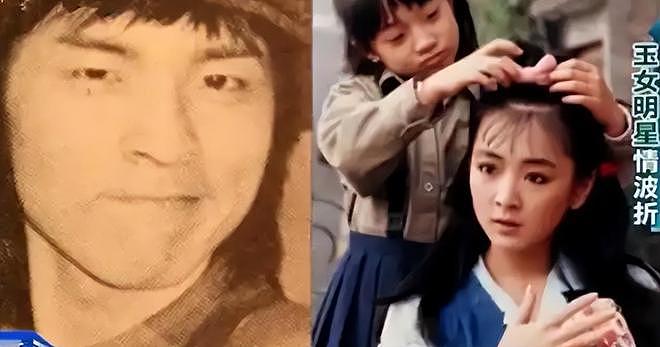 《红楼梦》将翻拍!除了陈晓旭,演过林黛玉的9位女星,谁最惊艳(组图) - 22