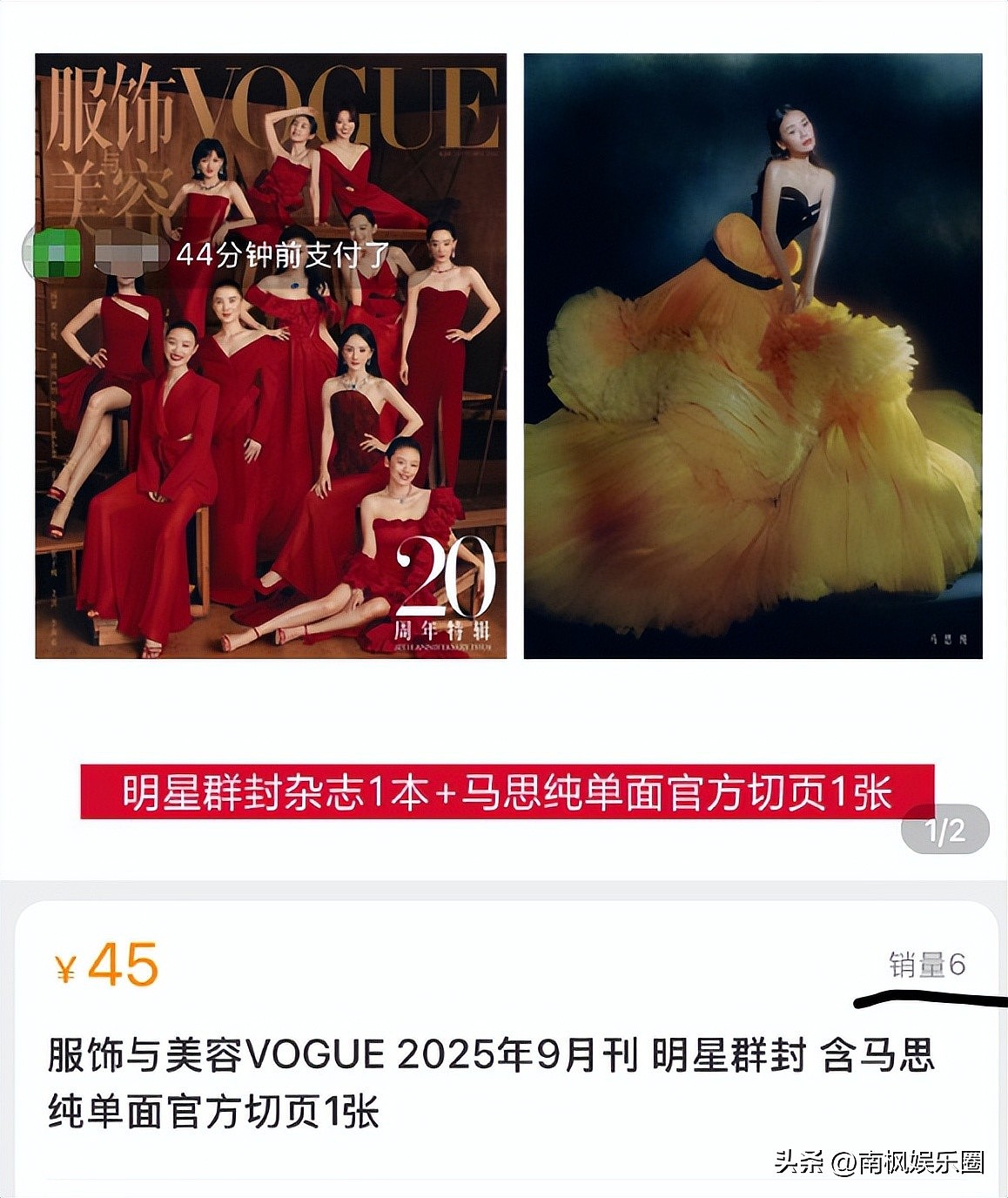 名场面!11大女星拍杂志封面,刘亦菲C位,把宋佳杨幂秒成陪衬(组图) - 9