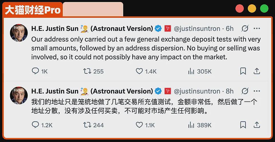 中国“割王”资产被美曝光！和特朗普家族反目了？（组图） - 3