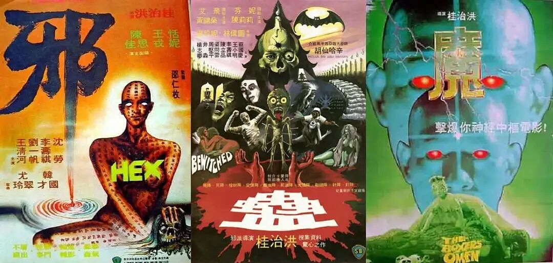 慎入！全体中国人的“童年噩梦”，绝版了？（组图） - 16