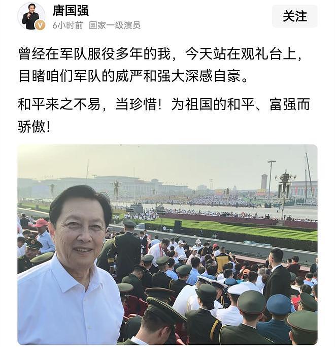 受邀观礼九三阅兵的8位明星,个个口碑好,这才是我们该追的明星(组图) - 23