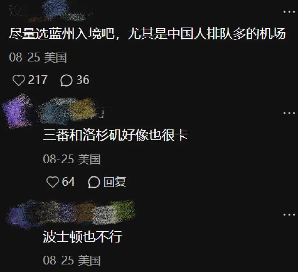 入关盘问十小时后被遣返？留美文科生彻底崩了…（组图） - 11