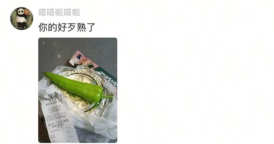 【爆笑】“当你发现同事的工资比你少1w....” 哈哈哈哈哈哈哈打开了一本名为刻薄的书（组图） - 84