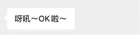 【爆笑】“当你发现同事的工资比你少1w....” 哈哈哈哈哈哈哈打开了一本名为刻薄的书（组图） - 116