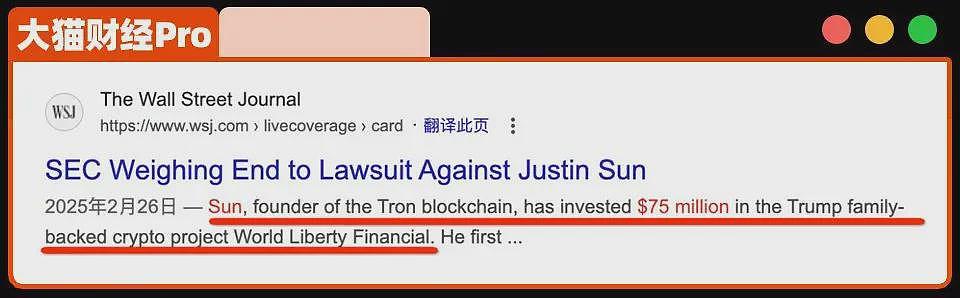 中国“割王”资产被美曝光！和特朗普家族反目了？（组图） - 9
