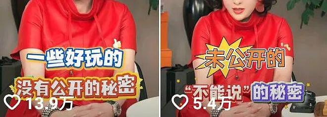 王晶399教你“掌控人生”太炸裂，知识付费的风吹到港台了？（组图） - 10