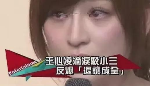 秘密复合1年?被豪门抛弃恋上旧情人,举止亲密死活不承认?(组图) - 29