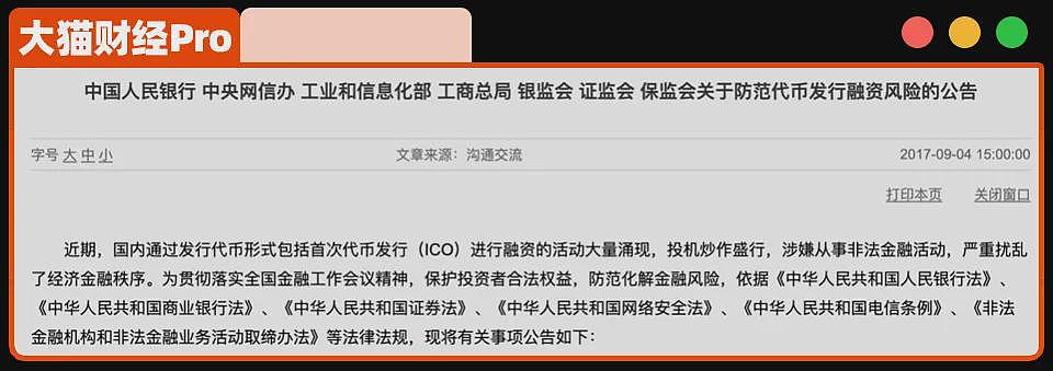 中国“割王”资产被美曝光！和特朗普家族反目了？（组图） - 4