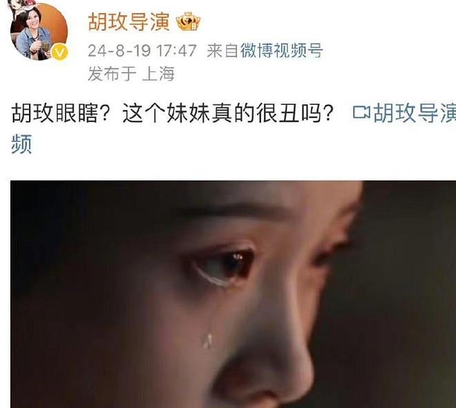 《红楼梦》将翻拍!除了陈晓旭,演过林黛玉的9位女星,谁最惊艳(组图) - 50