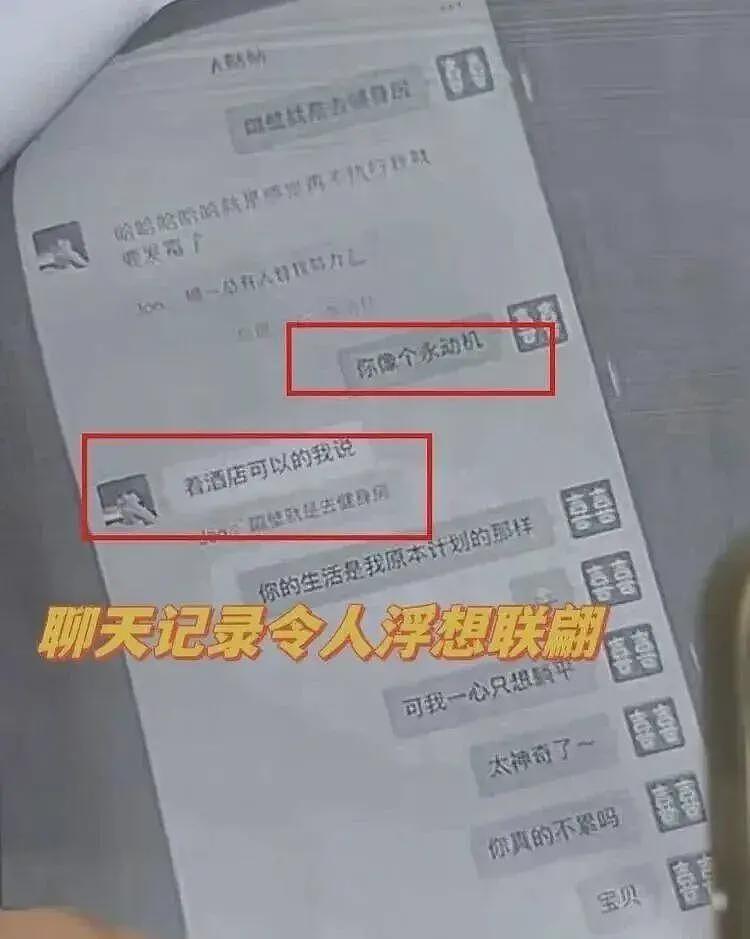 真会玩！33岁老板娘，与18岁“永动机”的瓜（组图） - 3