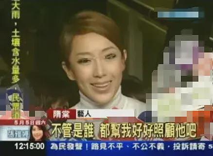 秘密复合1年?被豪门抛弃恋上旧情人,举止亲密死活不承认?(组图) - 28