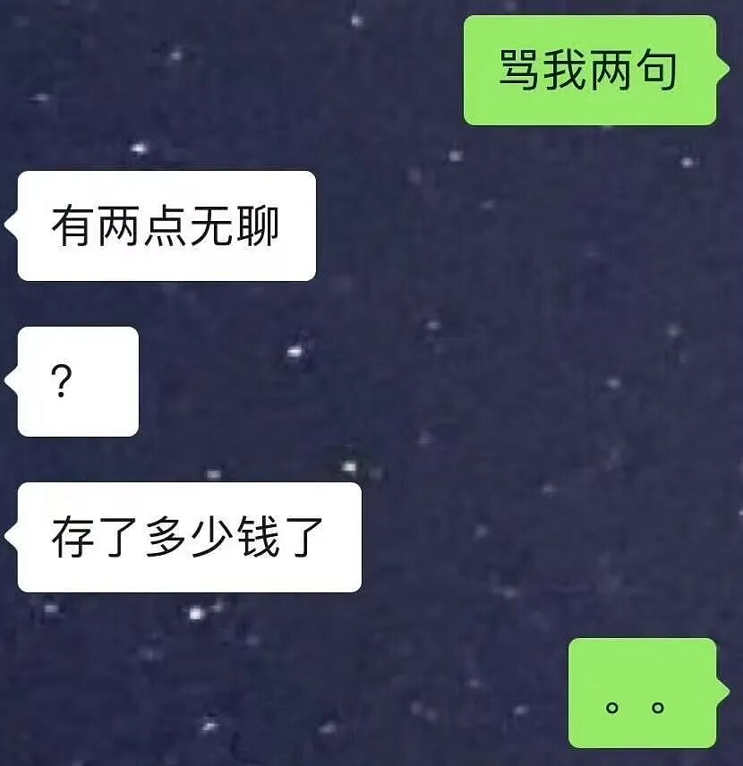 【爆笑】“第一次见女友父母预算200可以买啥?” 哈哈哈哈哈哈被网友支招笑尿了(组图) - 45