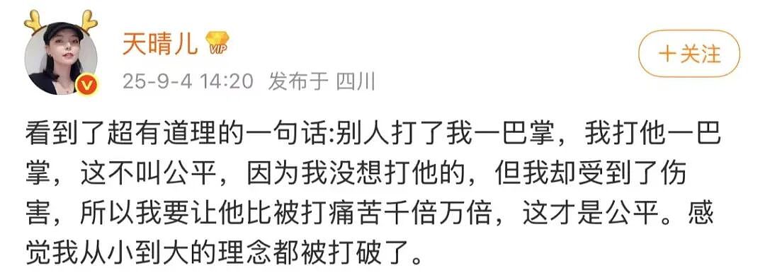 【爆笑】“第一次见女友父母预算200可以买啥?” 哈哈哈哈哈哈被网友支招笑尿了(组图) - 85